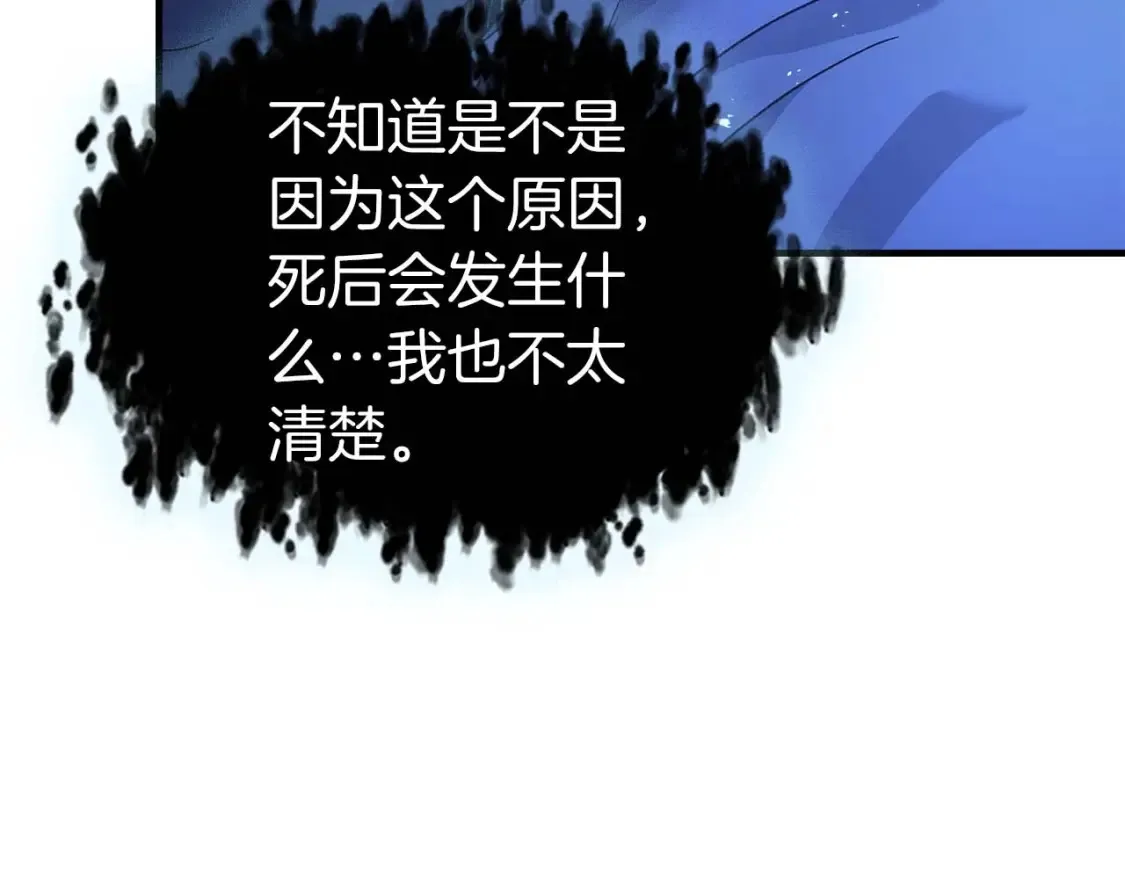 第105话 大海里的亡灵142