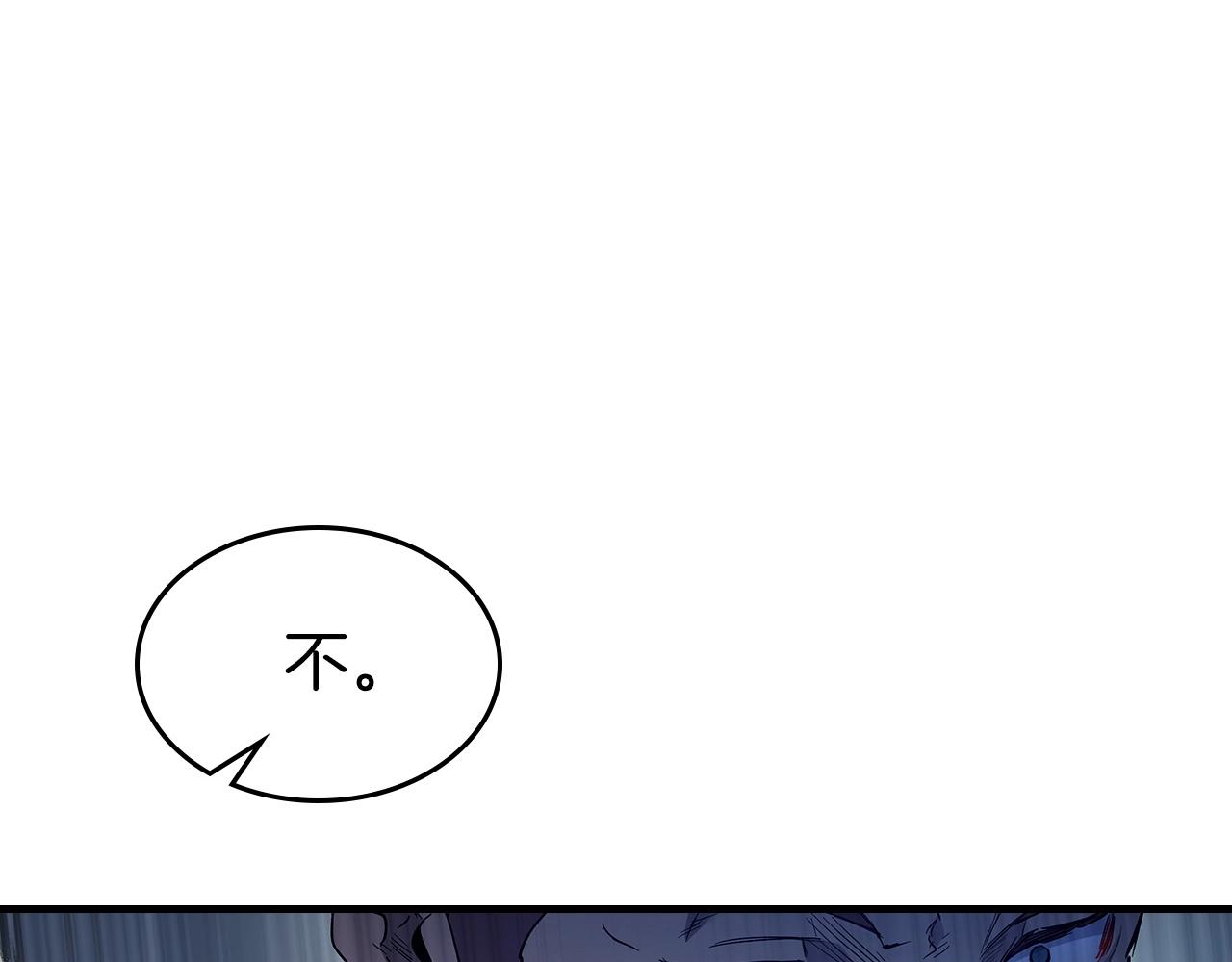 第57话 少教主的权能67