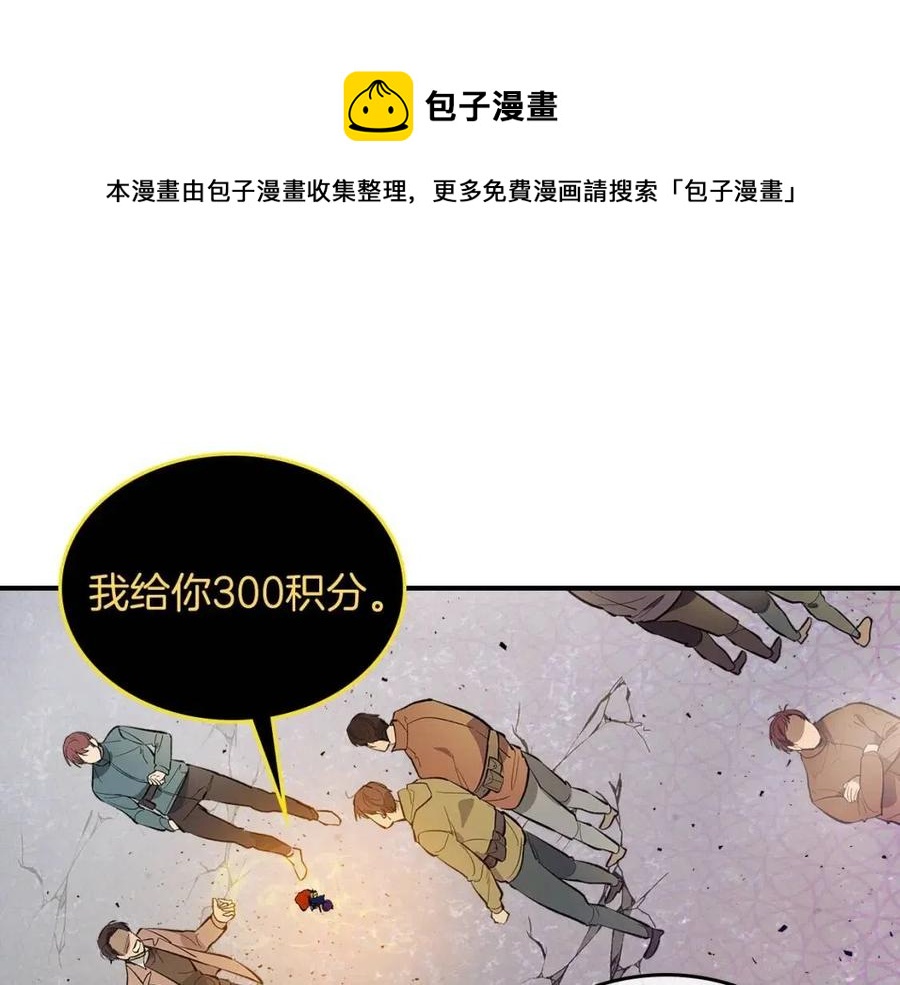 第11话 一个人的屠杀172