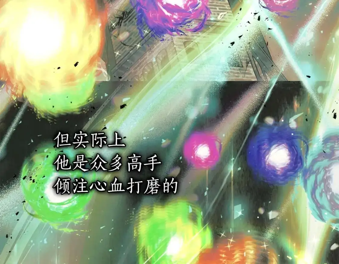 第96话 世界的尽头165
