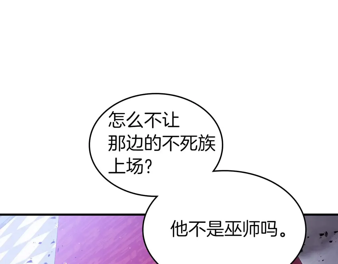 第106话163
