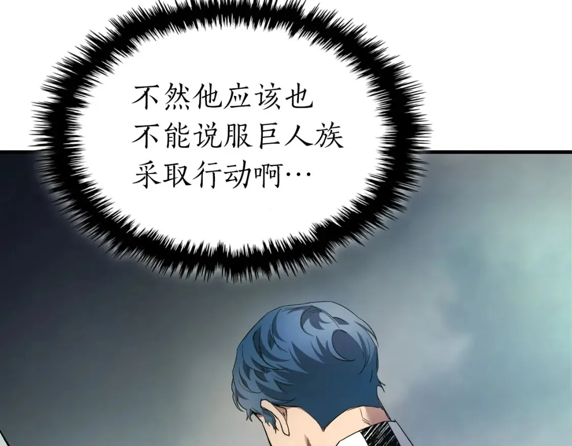 第66话 考验开始135