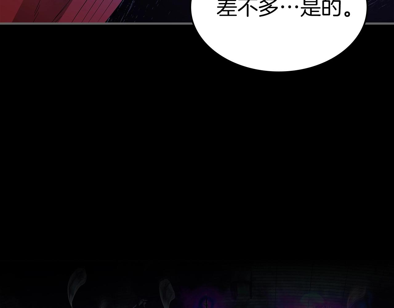 第34话 十拳剑135