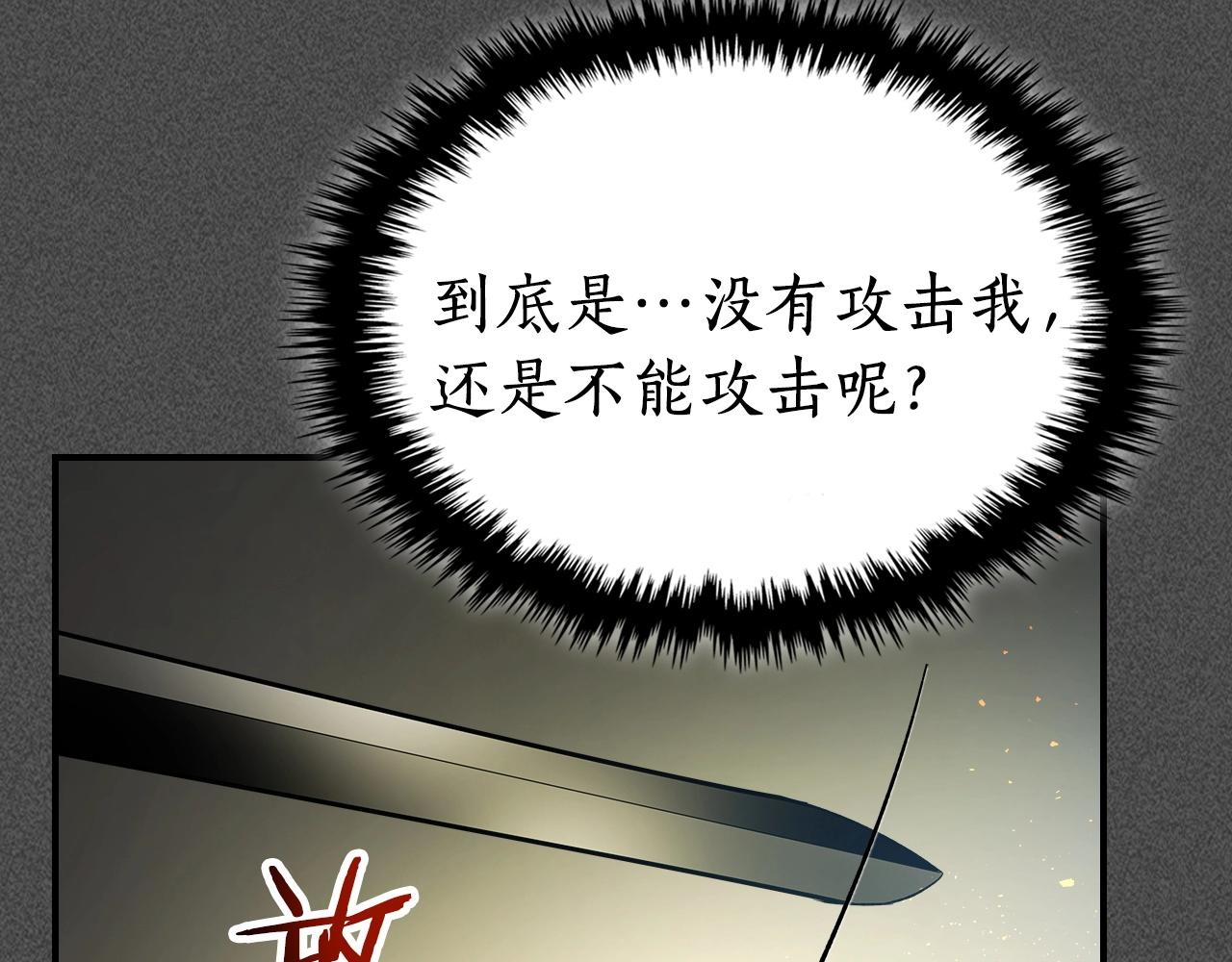 第37话 天子龙107