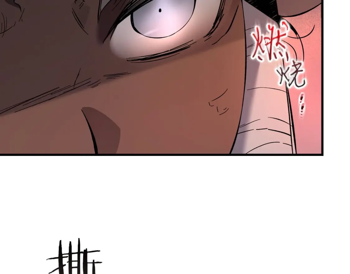 第65话 给我起来75