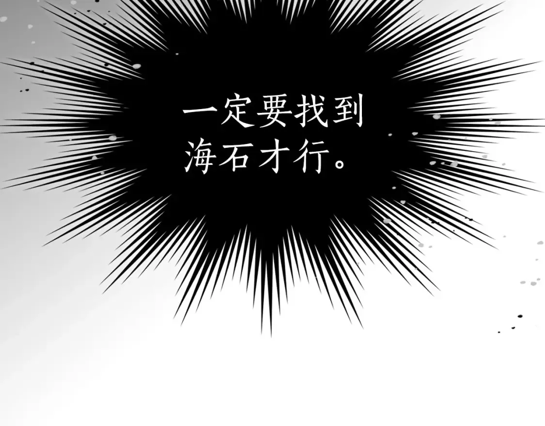 第66话 考验开始45