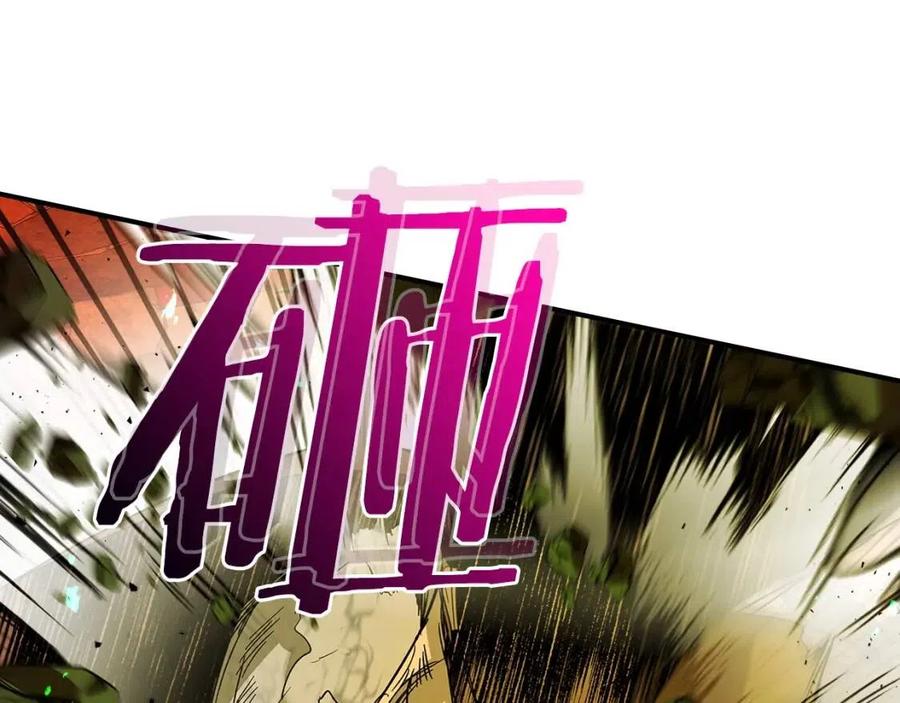 第21话 巨人屠杀者262