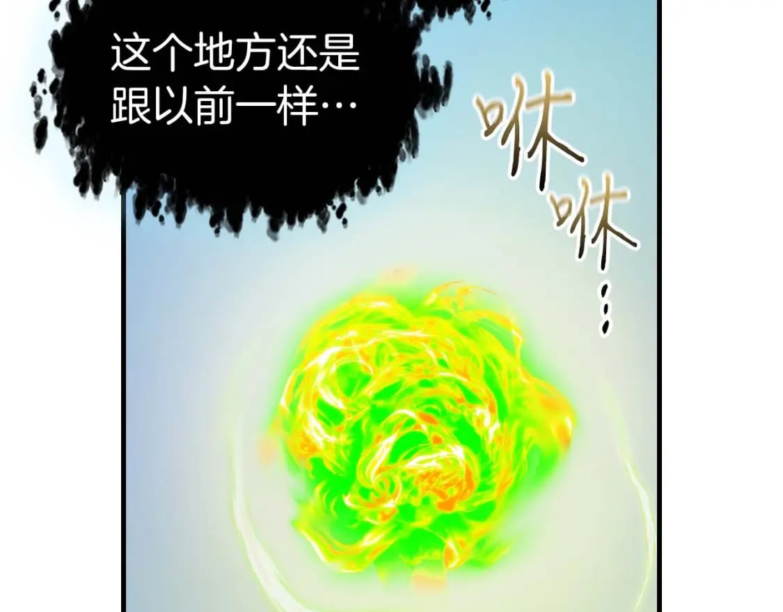 第85话 好久不见8