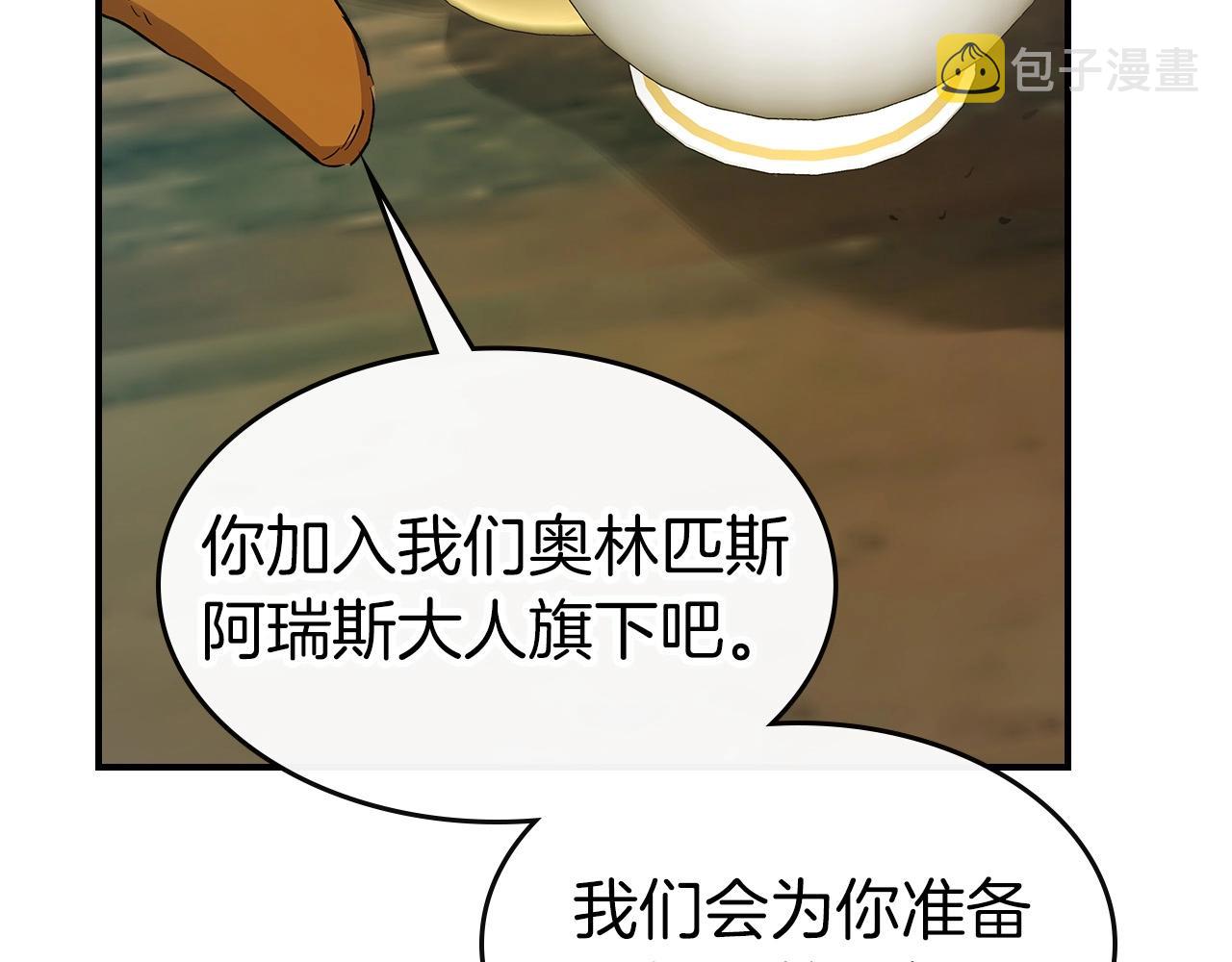 第25话 狼人之王37