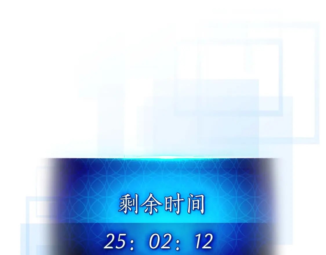 第81话 魔王贝利亚3