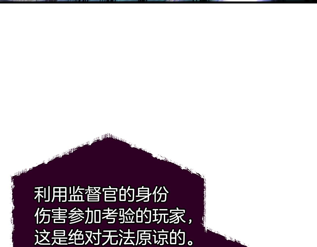 第52话 伟大的功绩66