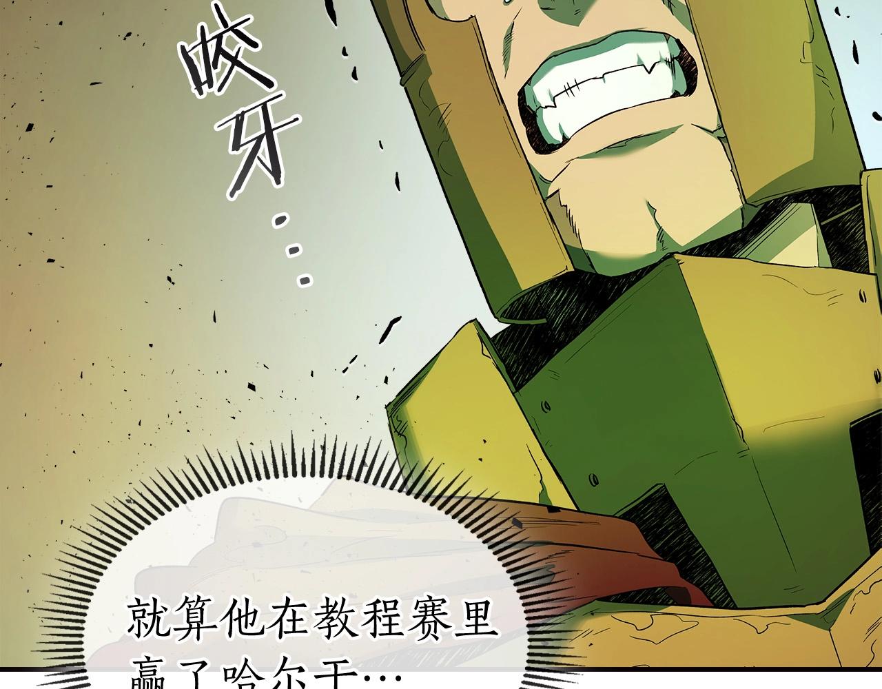 第29话 人神对决107