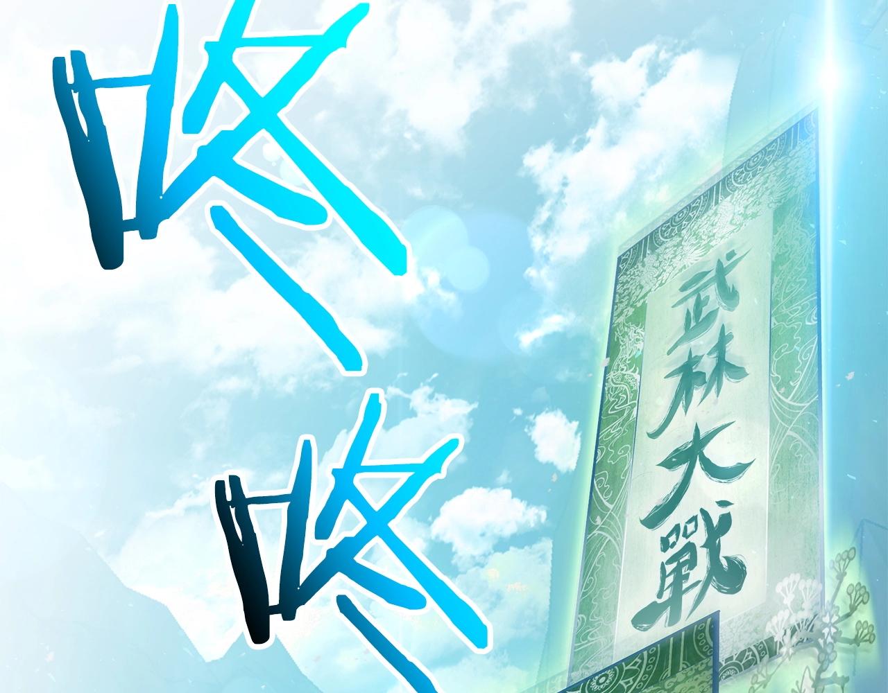 第56话 大会开始！54