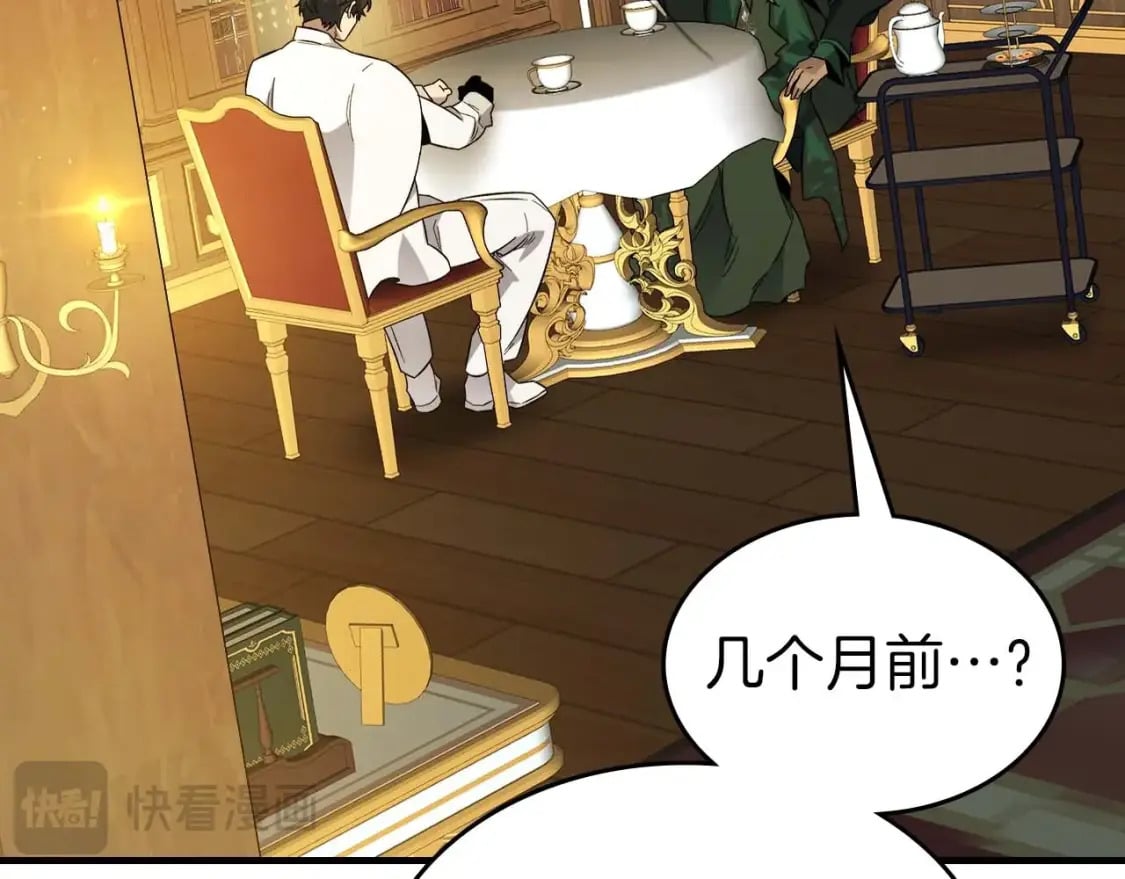 第85话 好久不见146
