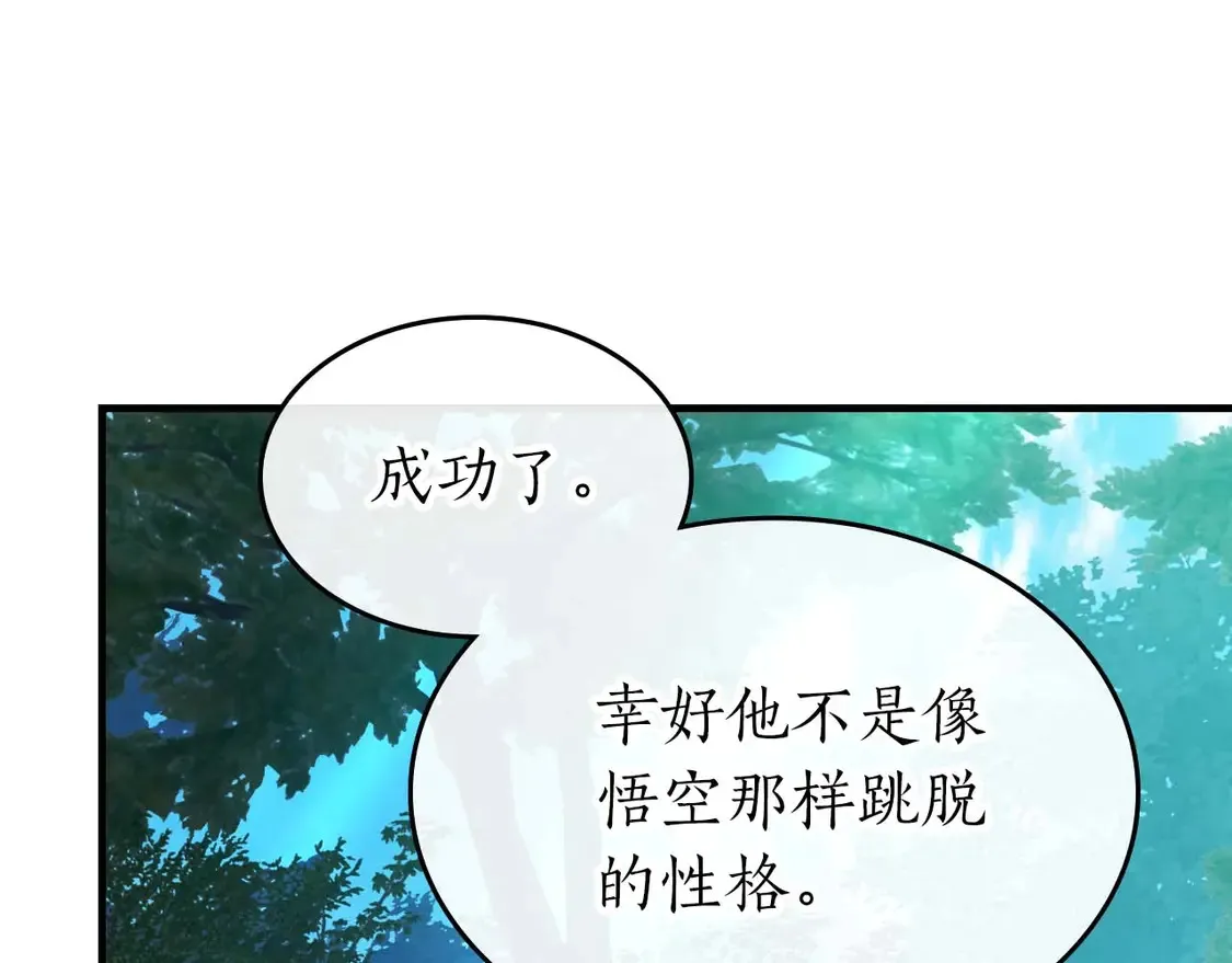 第110话38
