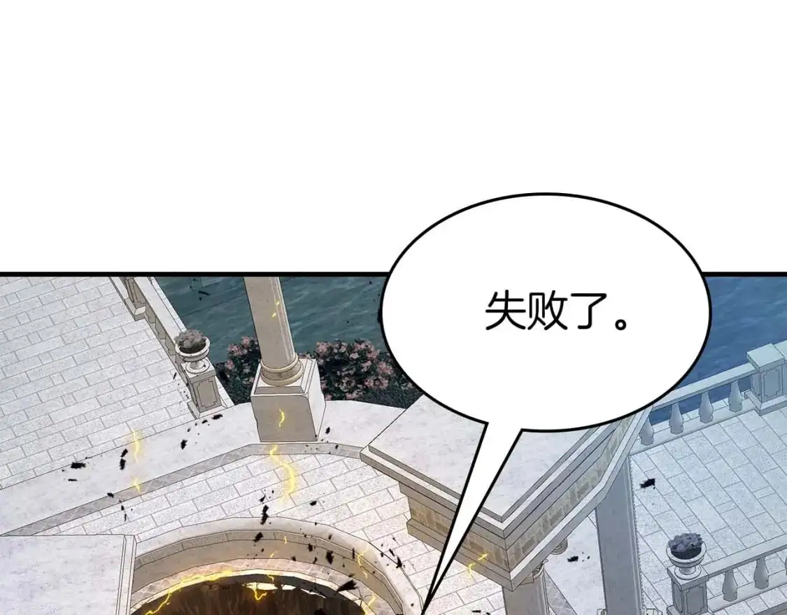 第93话 众神之战142