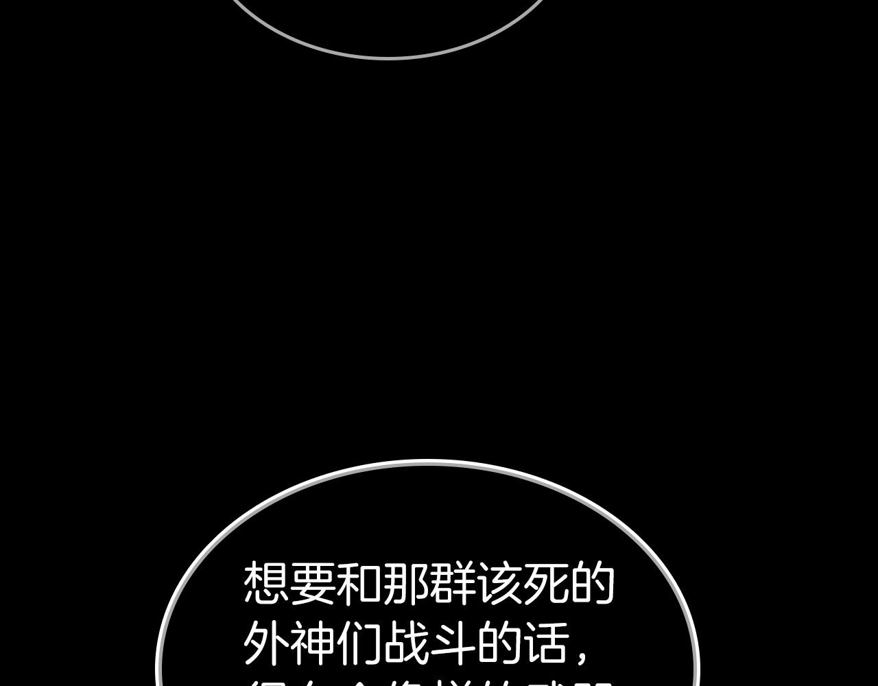 第32话 角斗场之战54