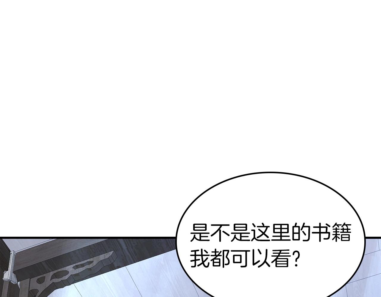 第39话 天魔灵219