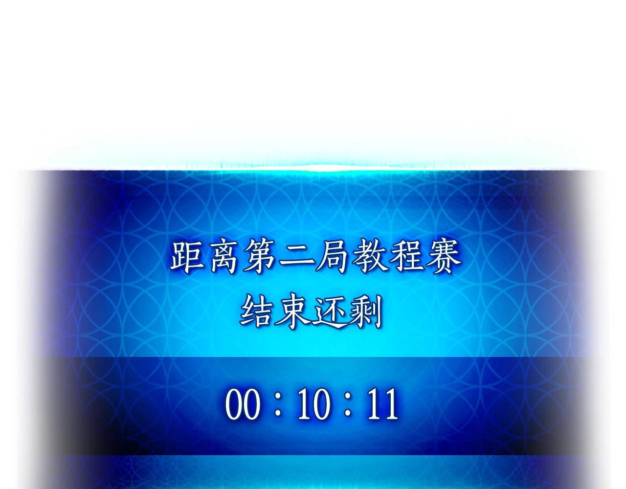 第7话 魔法掌控者159
