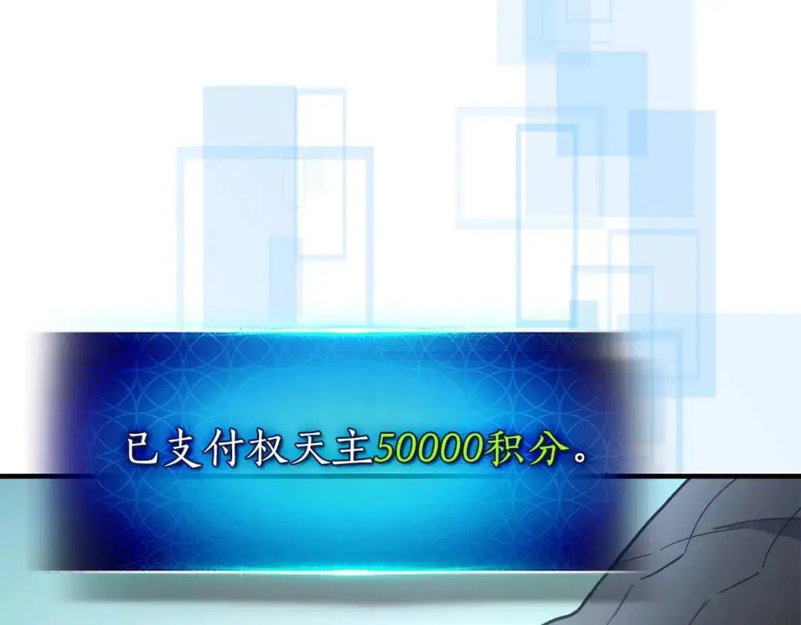 第99话 挑战少教主28