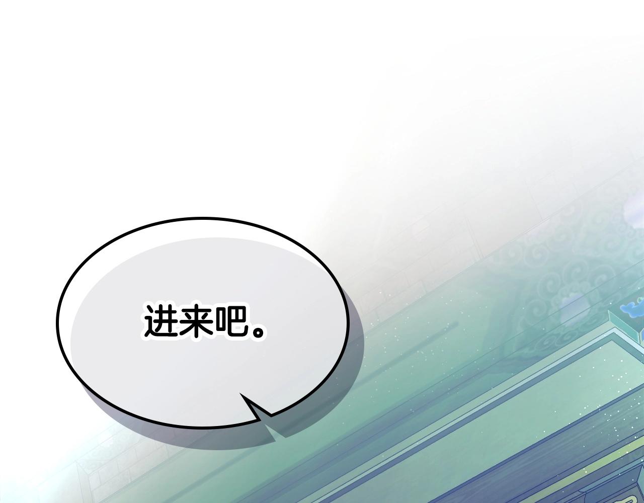 第57话 少教主的权能136