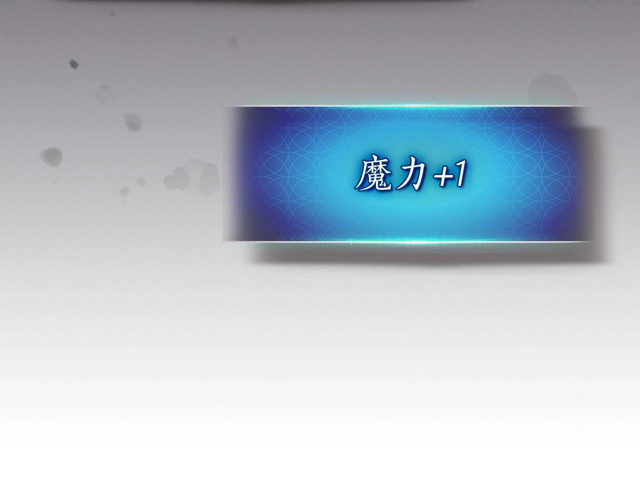 第39话 天魔灵129