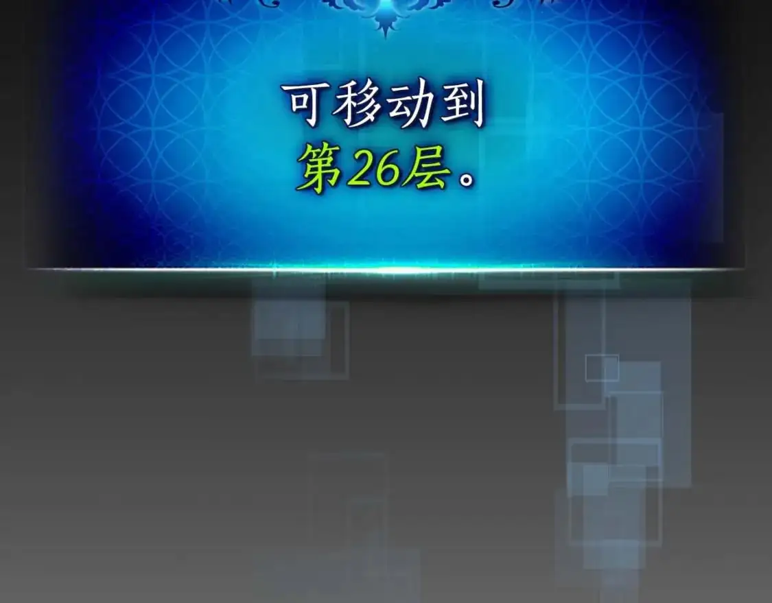 第98话 少教主的能力180