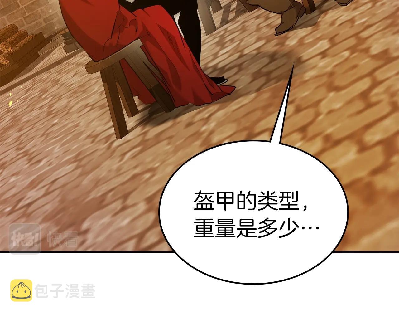 第27话 分赃189