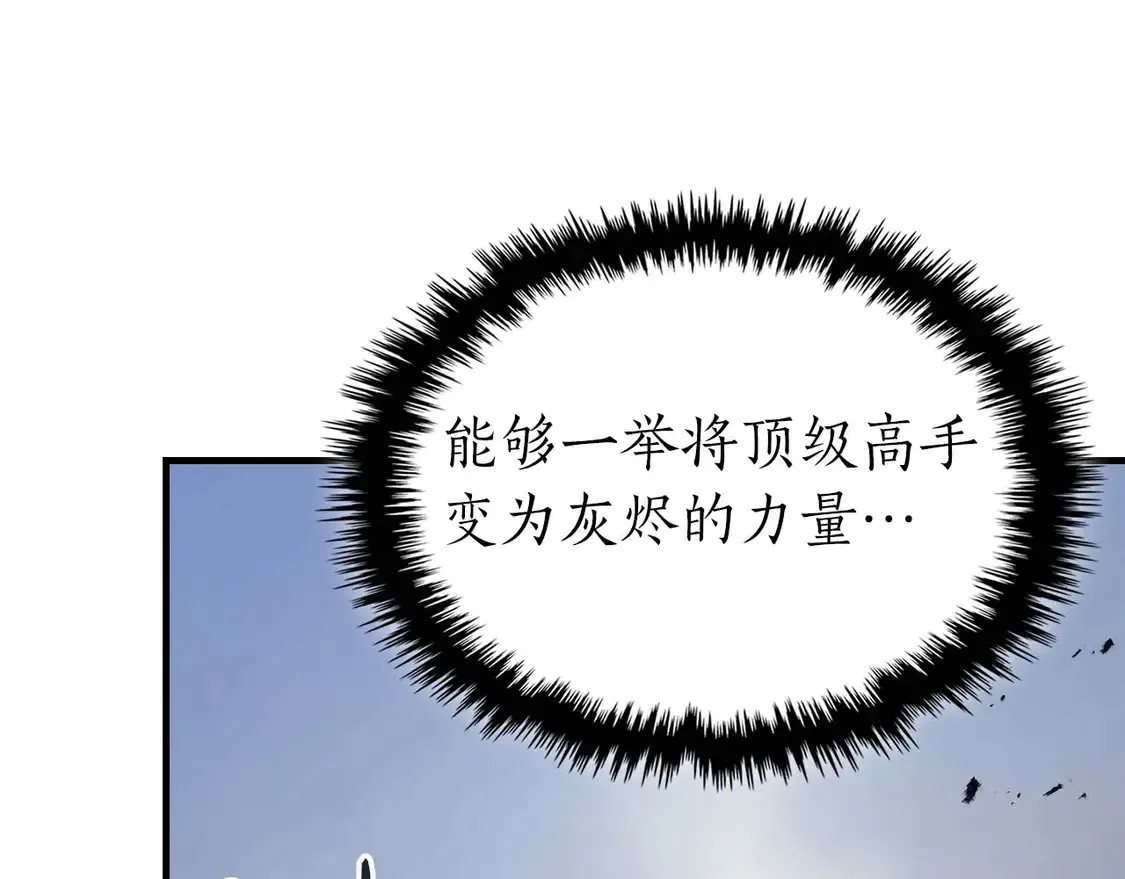第108话 雅典娜111