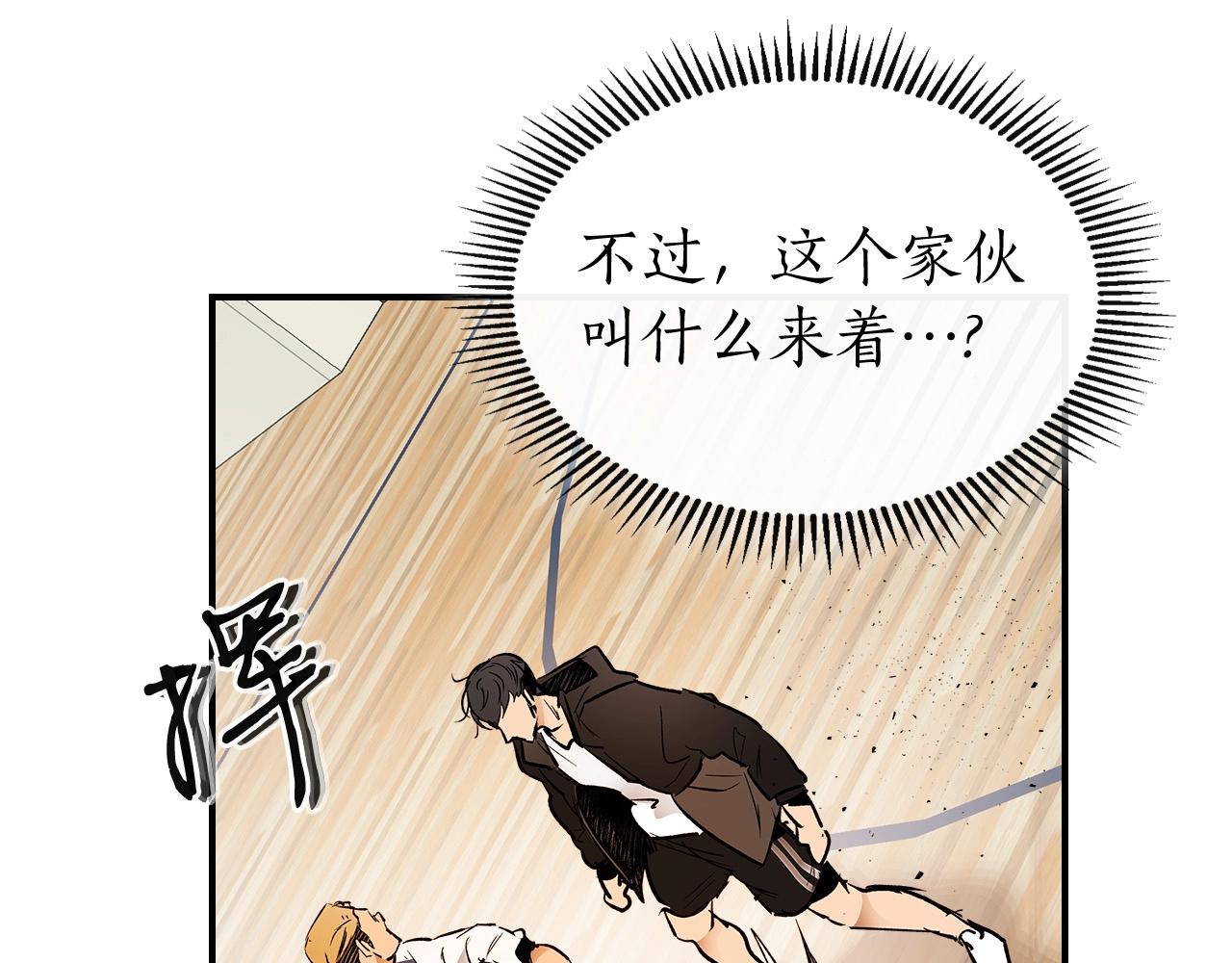 第1话 诸神的黄昏166
