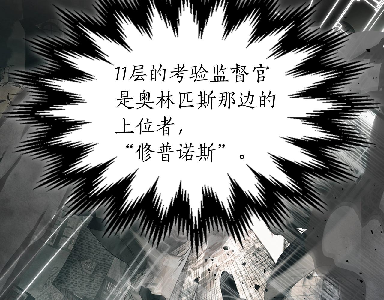 第44话 坐地起价124