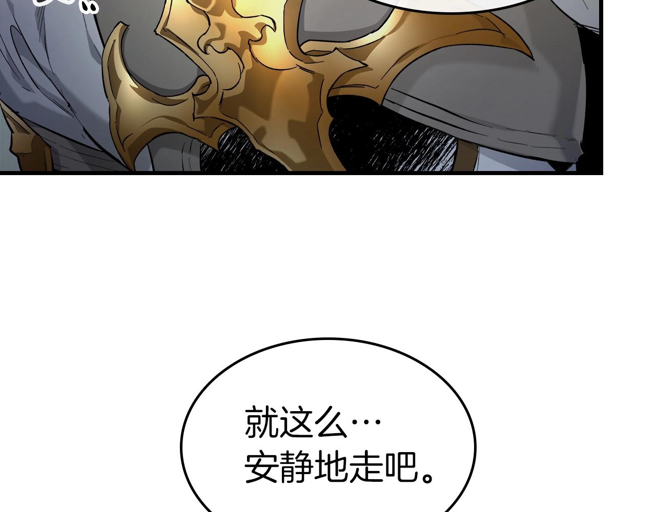 第53话 武林大会207