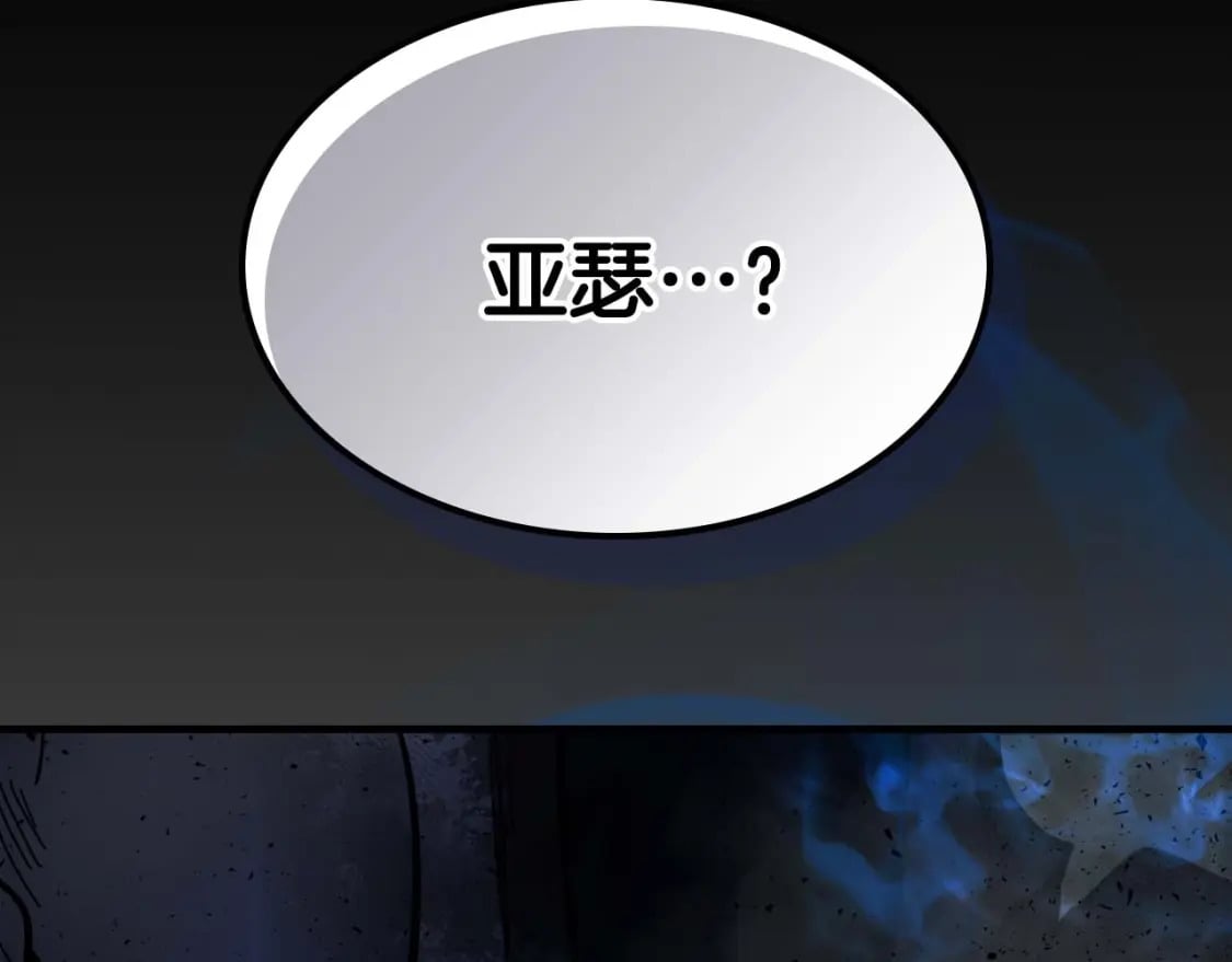 第74话 死亡骑士254