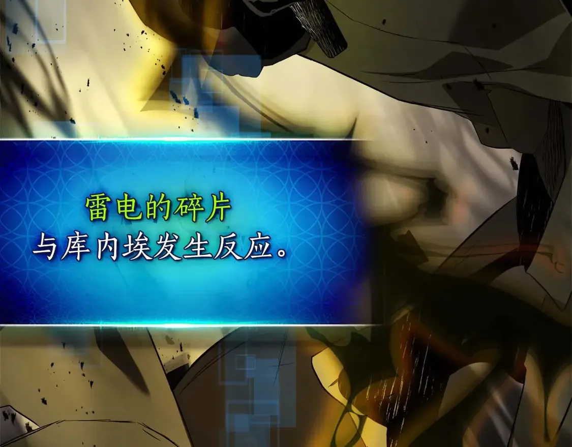 第108话 雅典娜74
