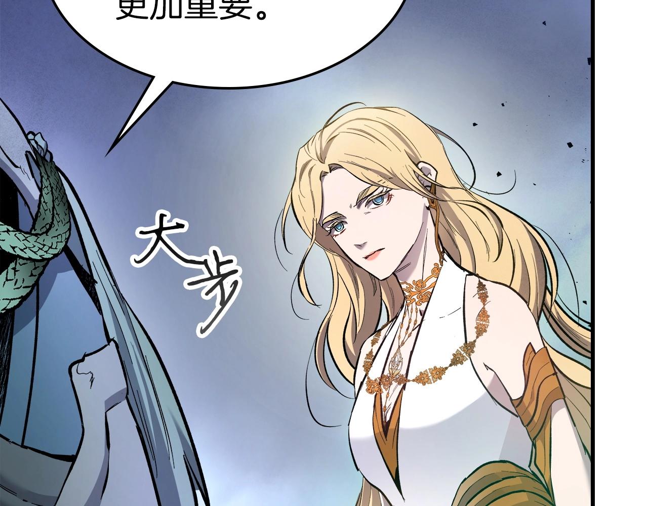 第49话 恐惧之火65