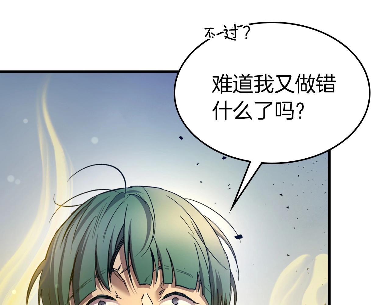 第52话 伟大的功绩175
