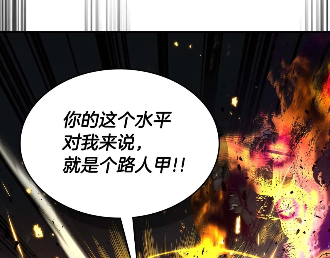 第78话 亡者之尊85