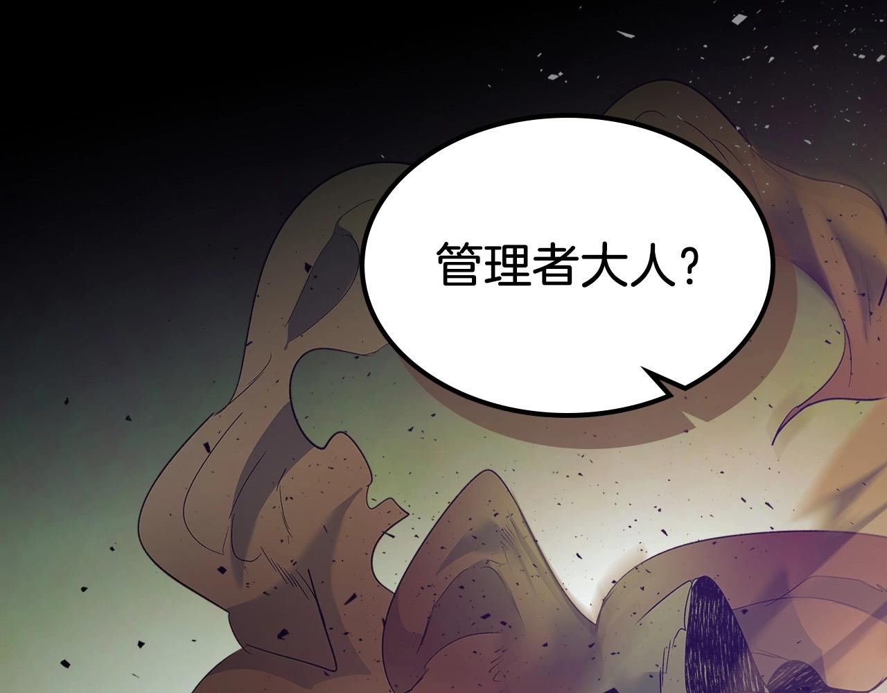 第31话 黑夜剑9
