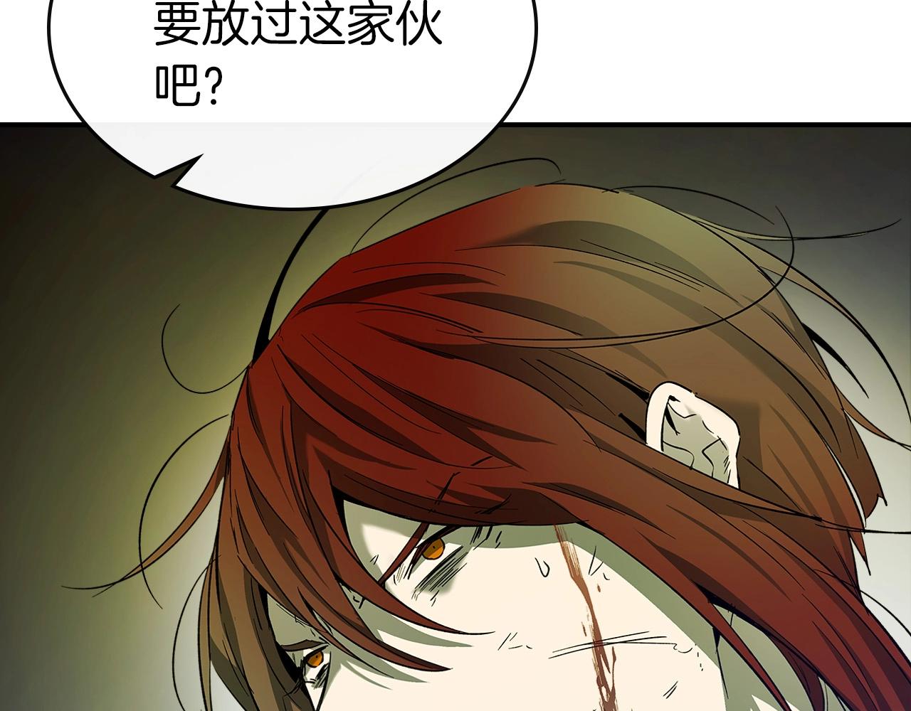 第30话 塔之意志50