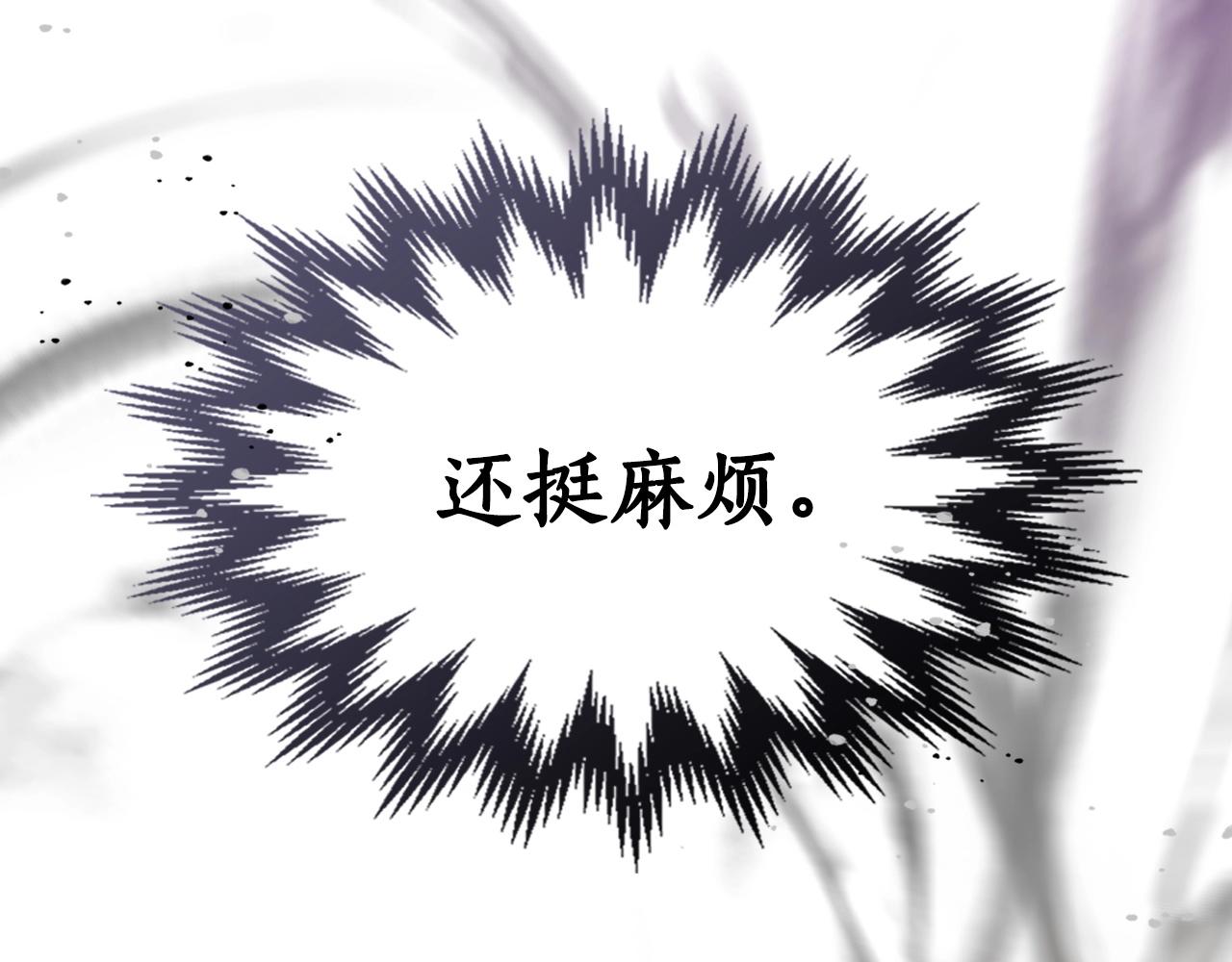 第51话 月之梦111