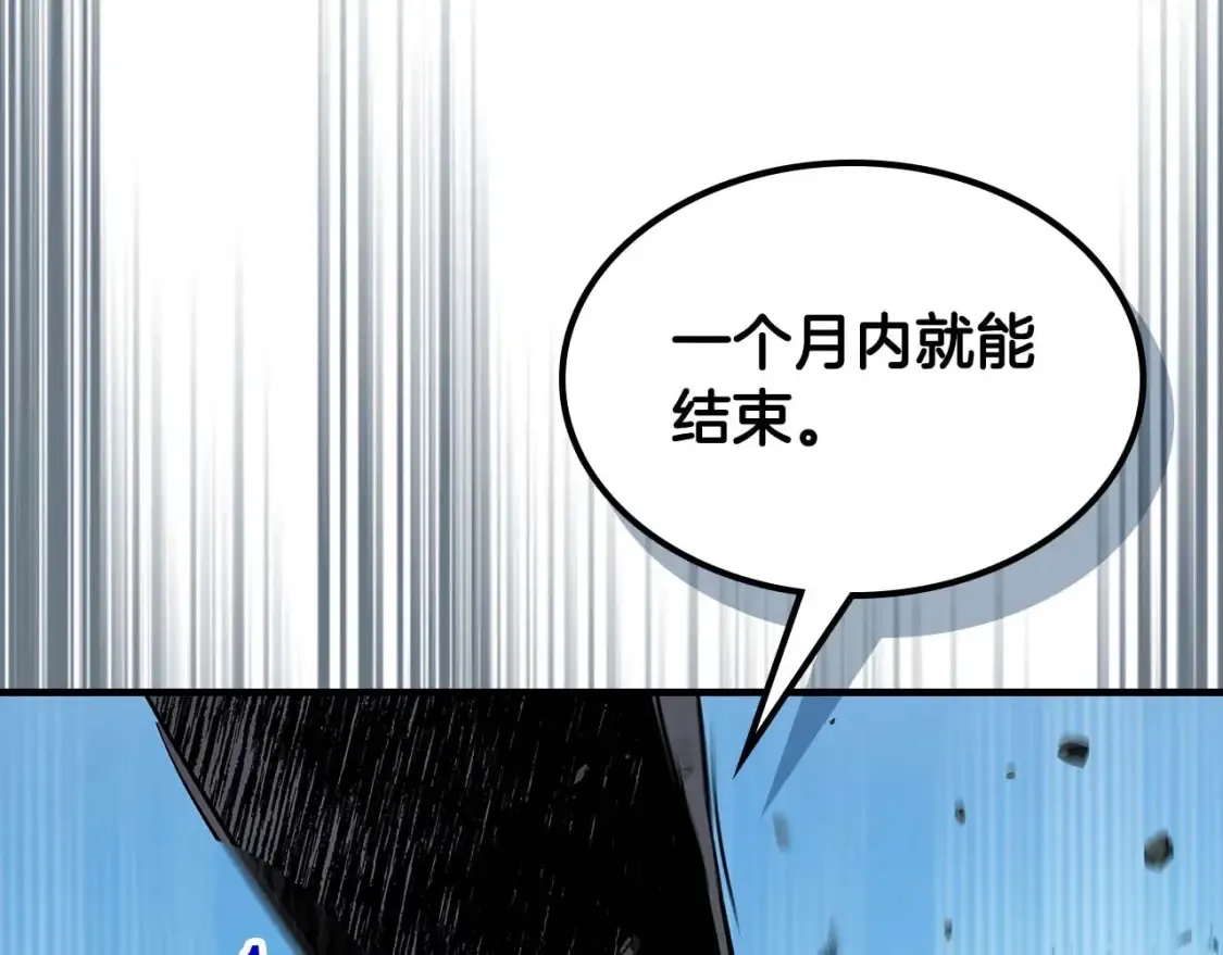第97话 世界的开拓56
