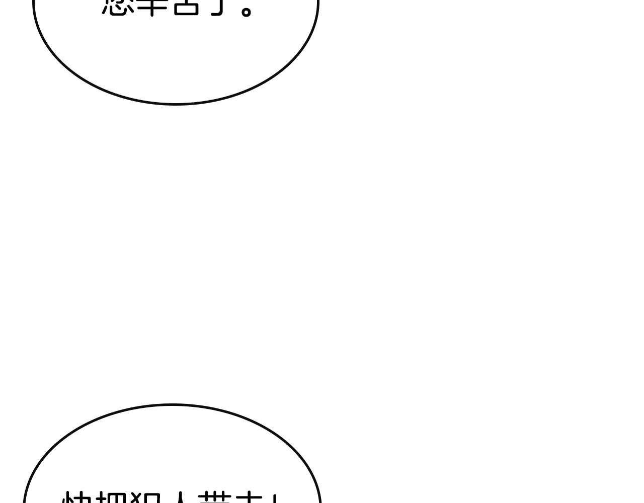 第30话 塔之意志21