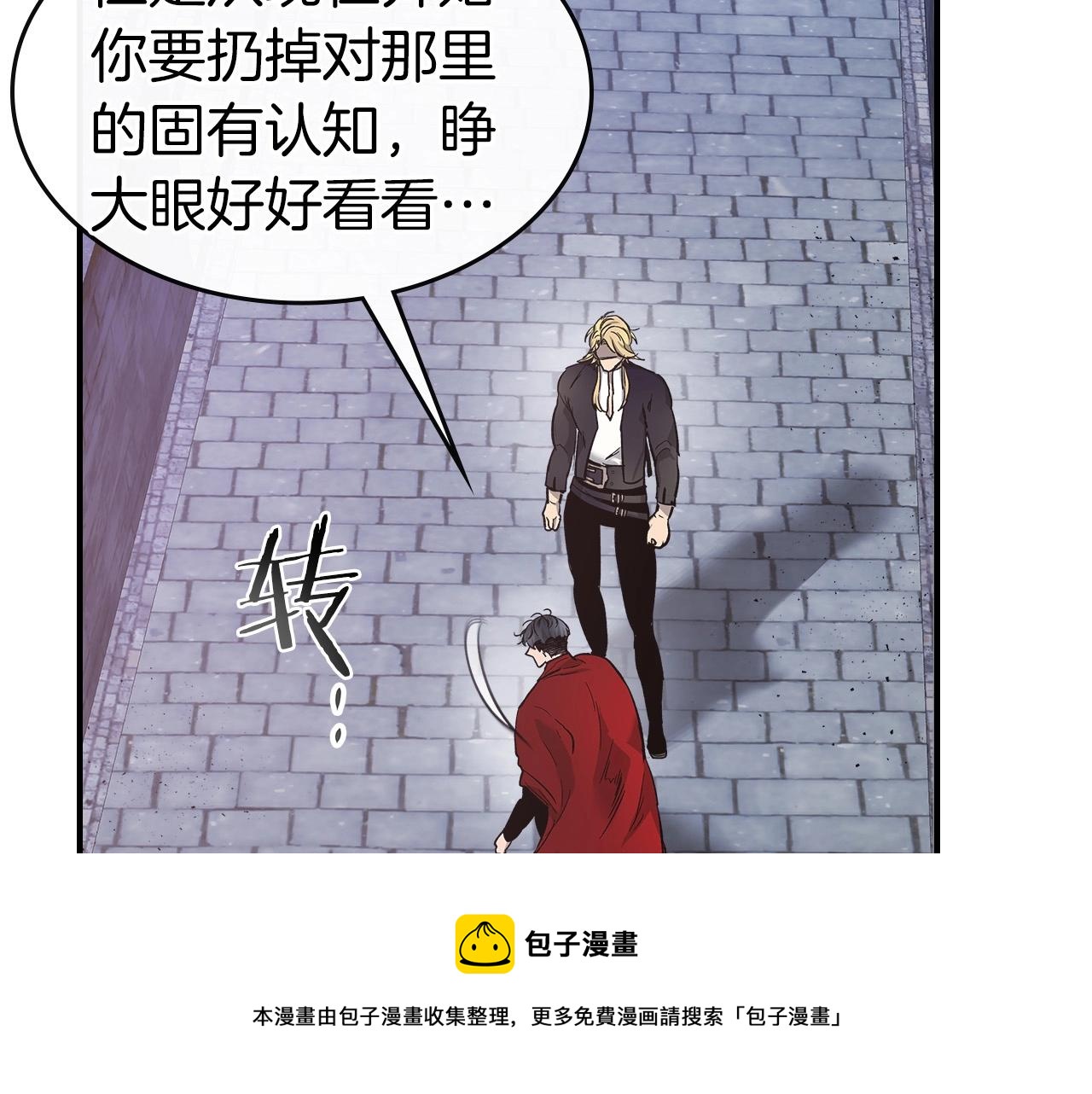 第26话 雷火交动44