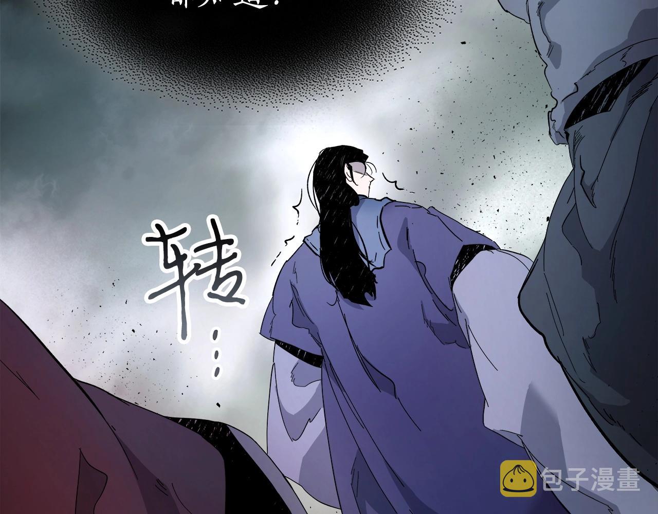 第一季最终话 大还丹48