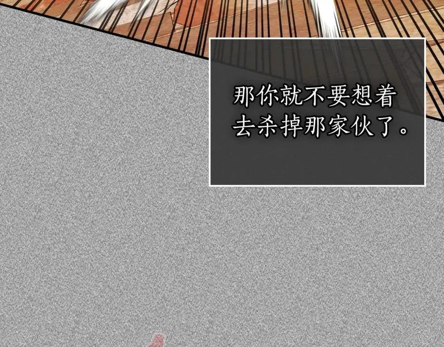第21话 巨人屠杀者269