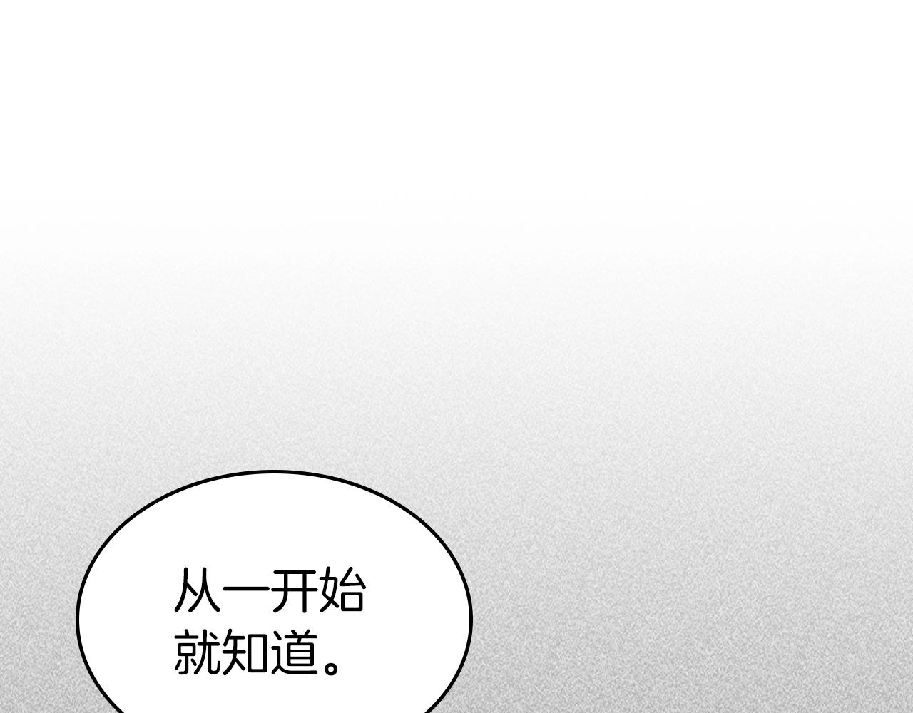 第36话 天魔考验159