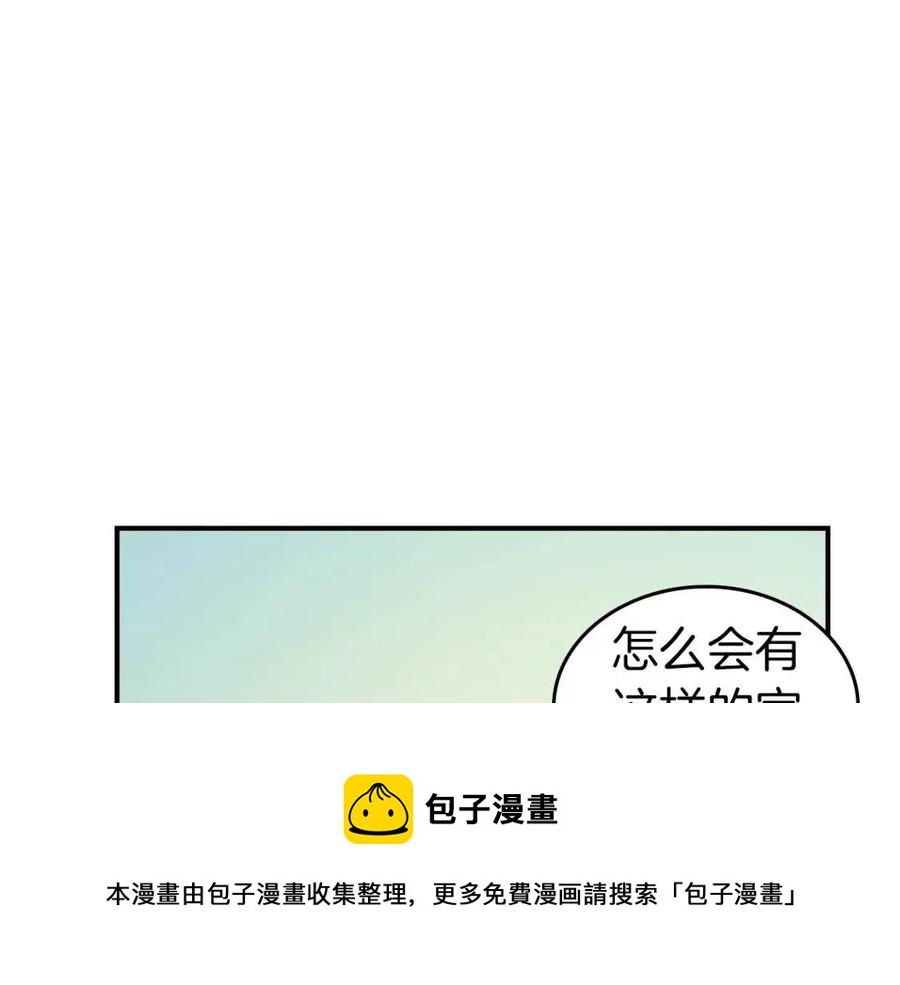 第16话 心之净血40