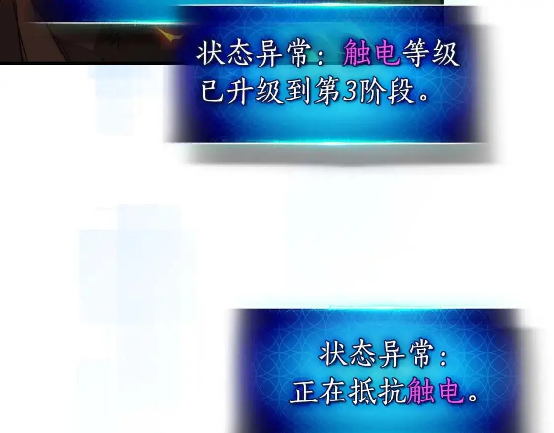 第93话 众神之战101