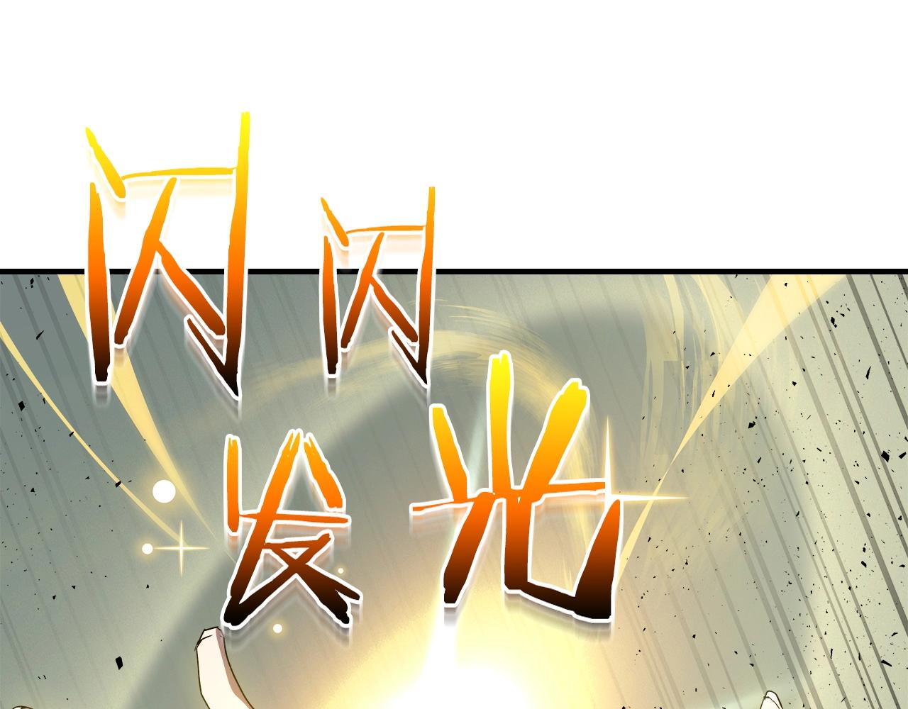 第49话 恐惧之火152