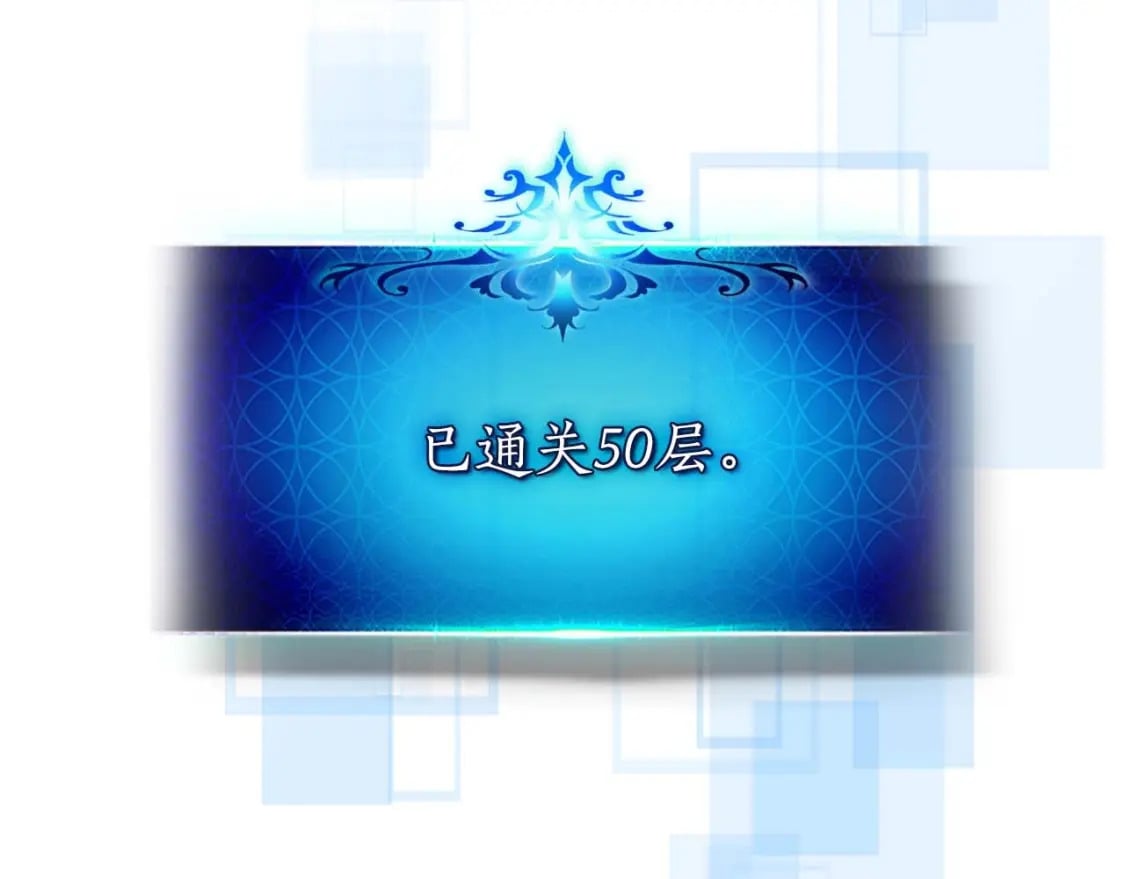 第74话 死亡骑士142